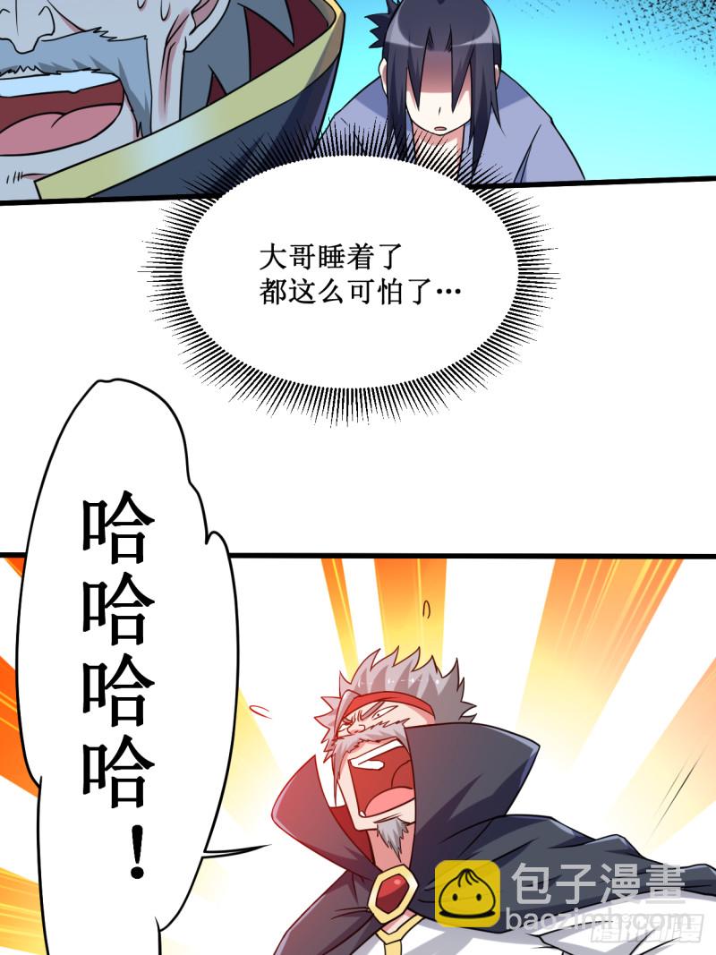 081 我的小弟是大英雄(1/2)-第81话