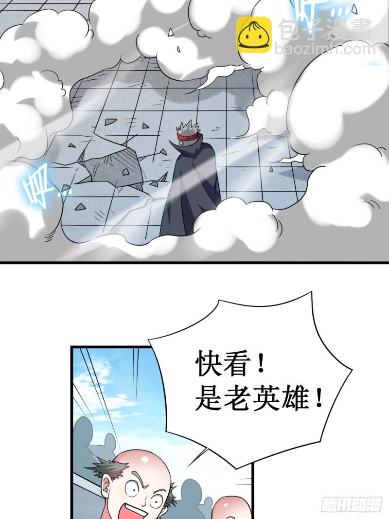 083 谁在乱扔巨兽？-第83话