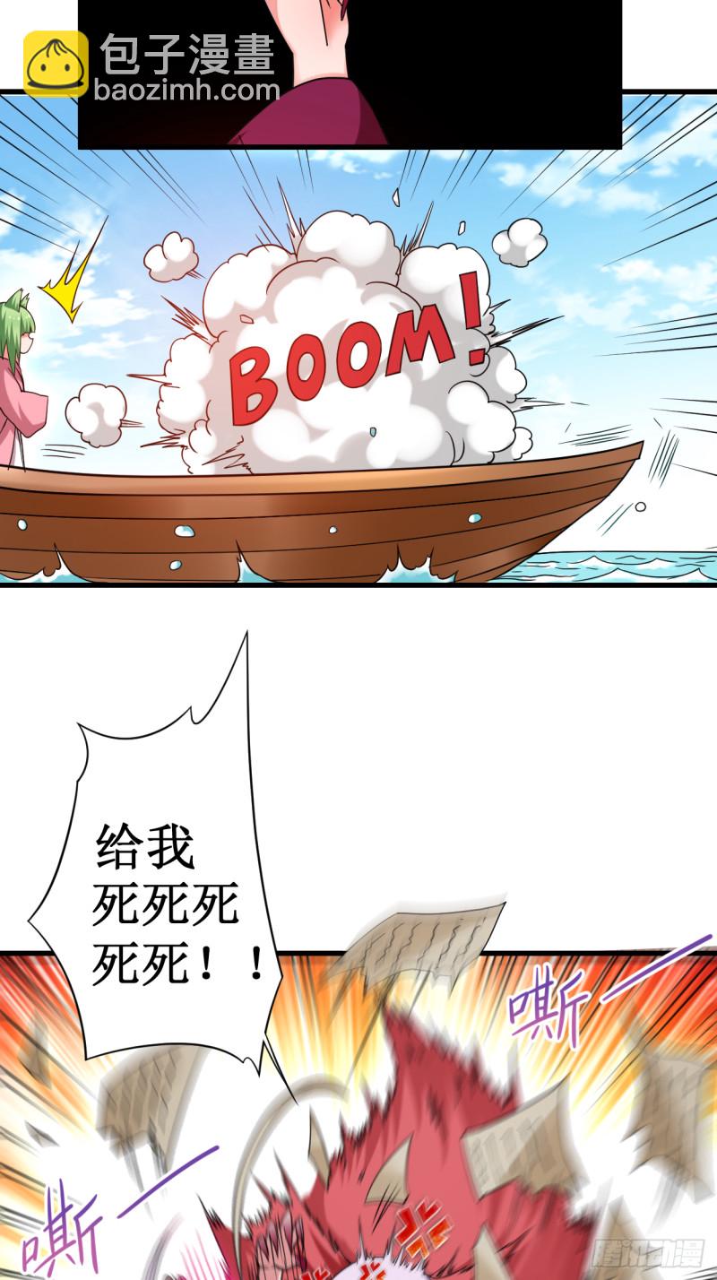 083 谁在乱扔巨兽？-第83话