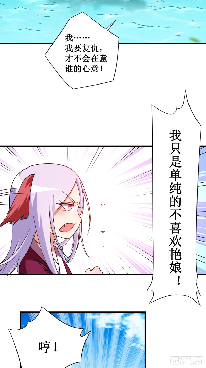 083 谁在乱扔巨兽？-第83话