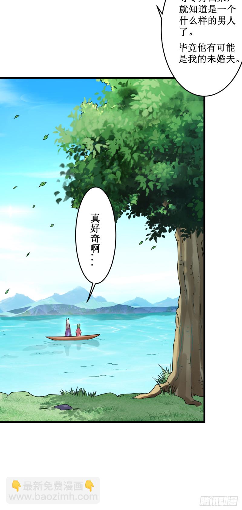 083 谁在乱扔巨兽？-第83话