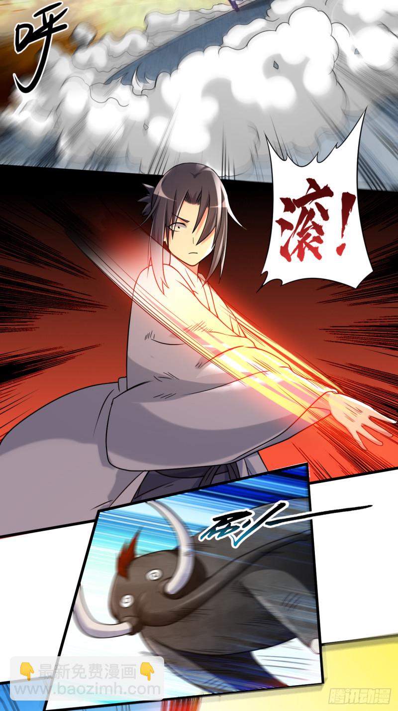 083 谁在乱扔巨兽？-第83话