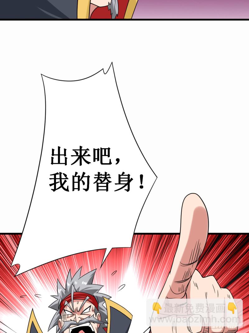 085 隐藏职业替身使者(1/2)-第85话