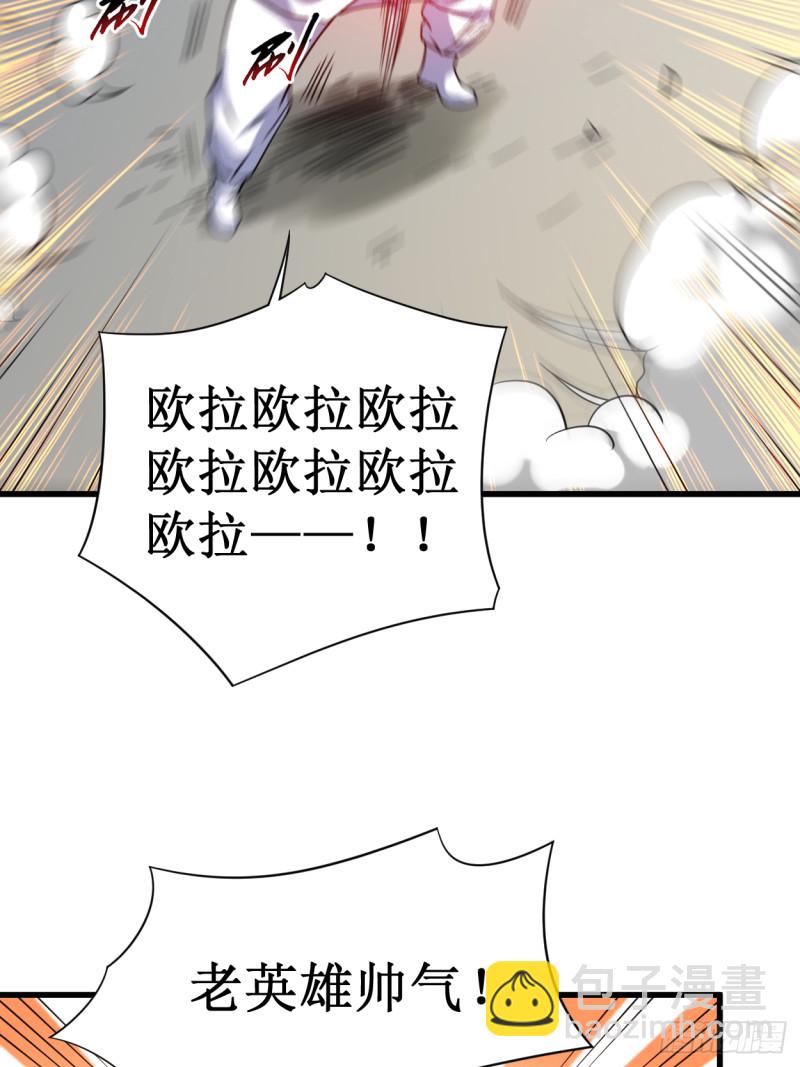 085 隐藏职业替身使者(1/2)-第85话