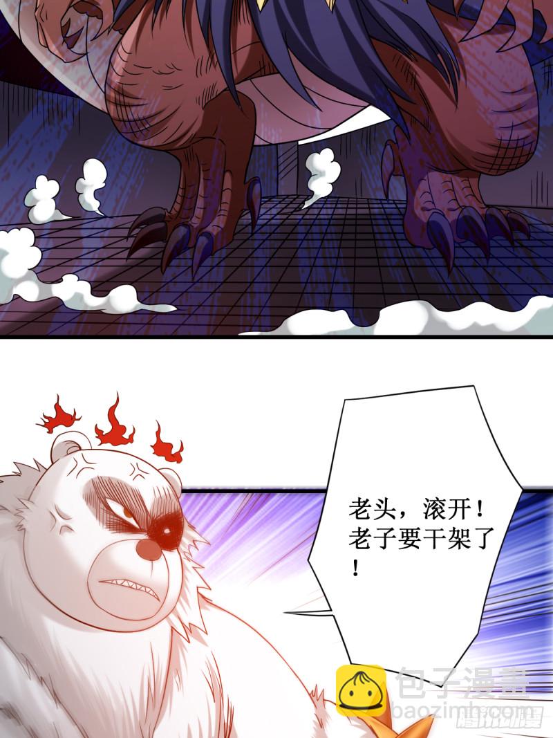085 隐藏职业替身使者(1/2)-第85话