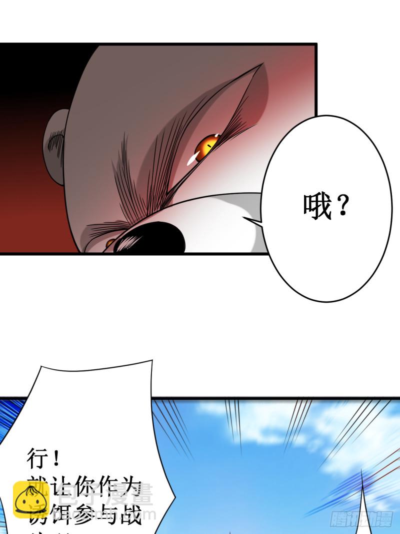 085 隐藏职业替身使者(1/2)-第85话