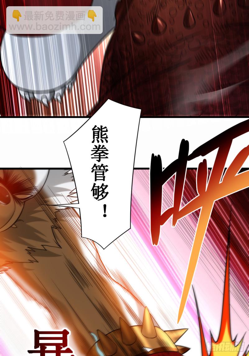 085 隐藏职业替身使者(1/2)-第85话
