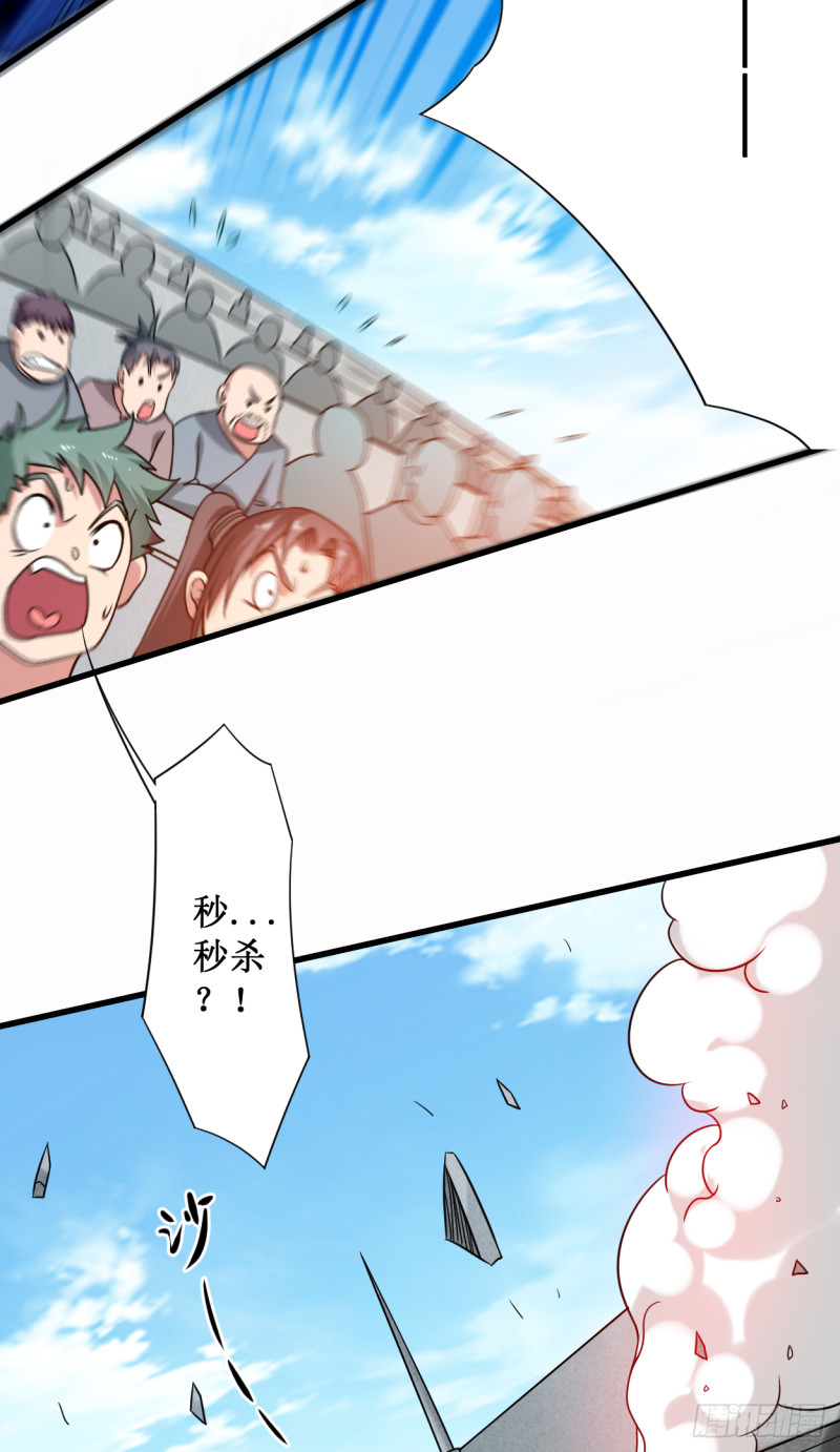 085 隐藏职业替身使者(1/2)-第85话