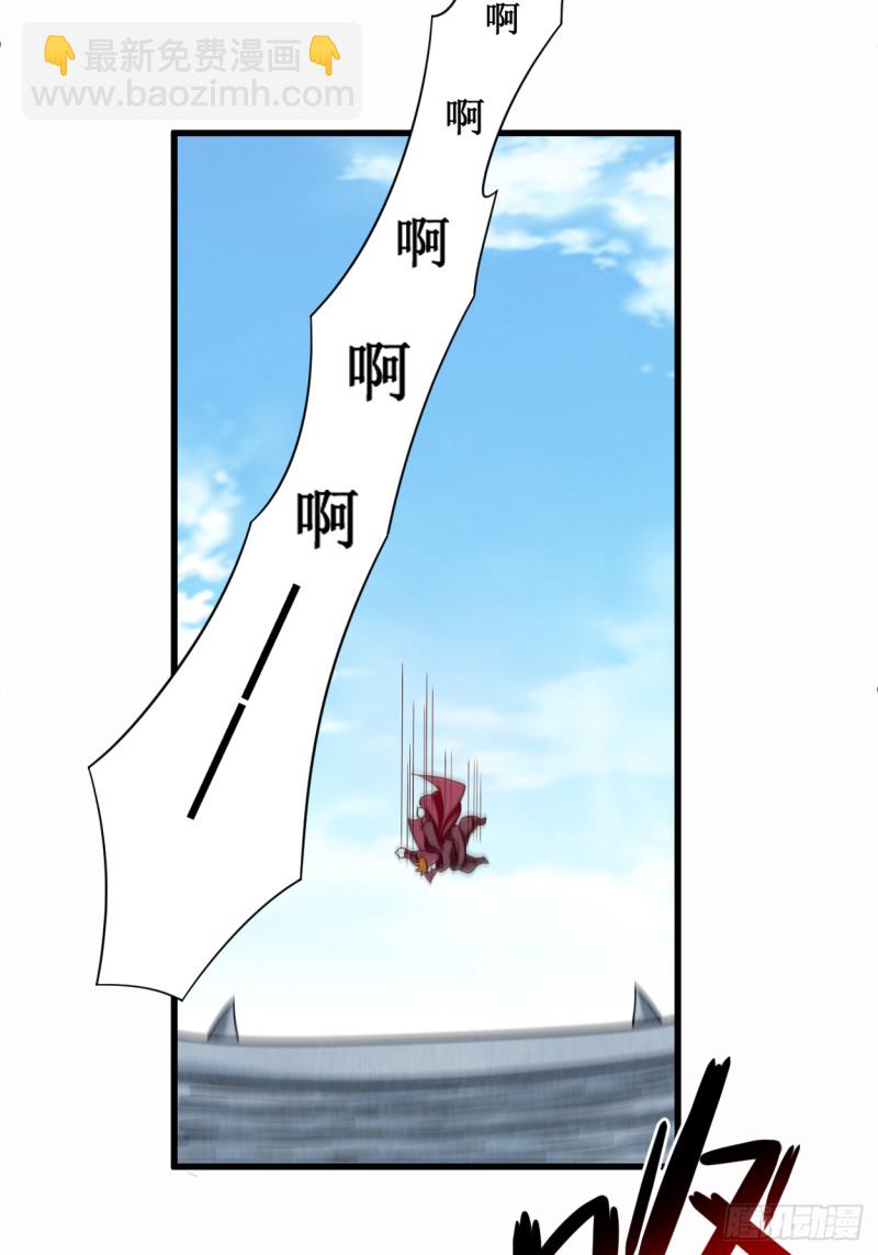 085 隐藏职业替身使者(1/2)-第85话