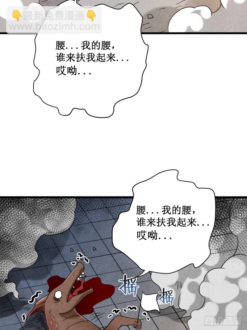 085 隐藏职业替身使者(1/2)-第85话