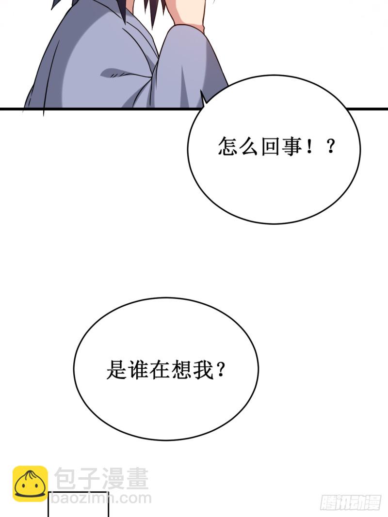 085 隐藏职业替身使者(1/2)-第85话