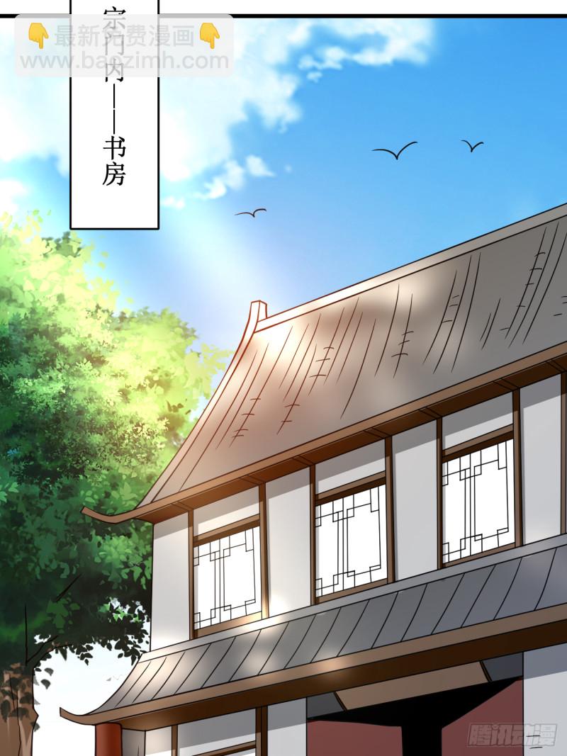 085 隐藏职业替身使者(1/2)-第85话