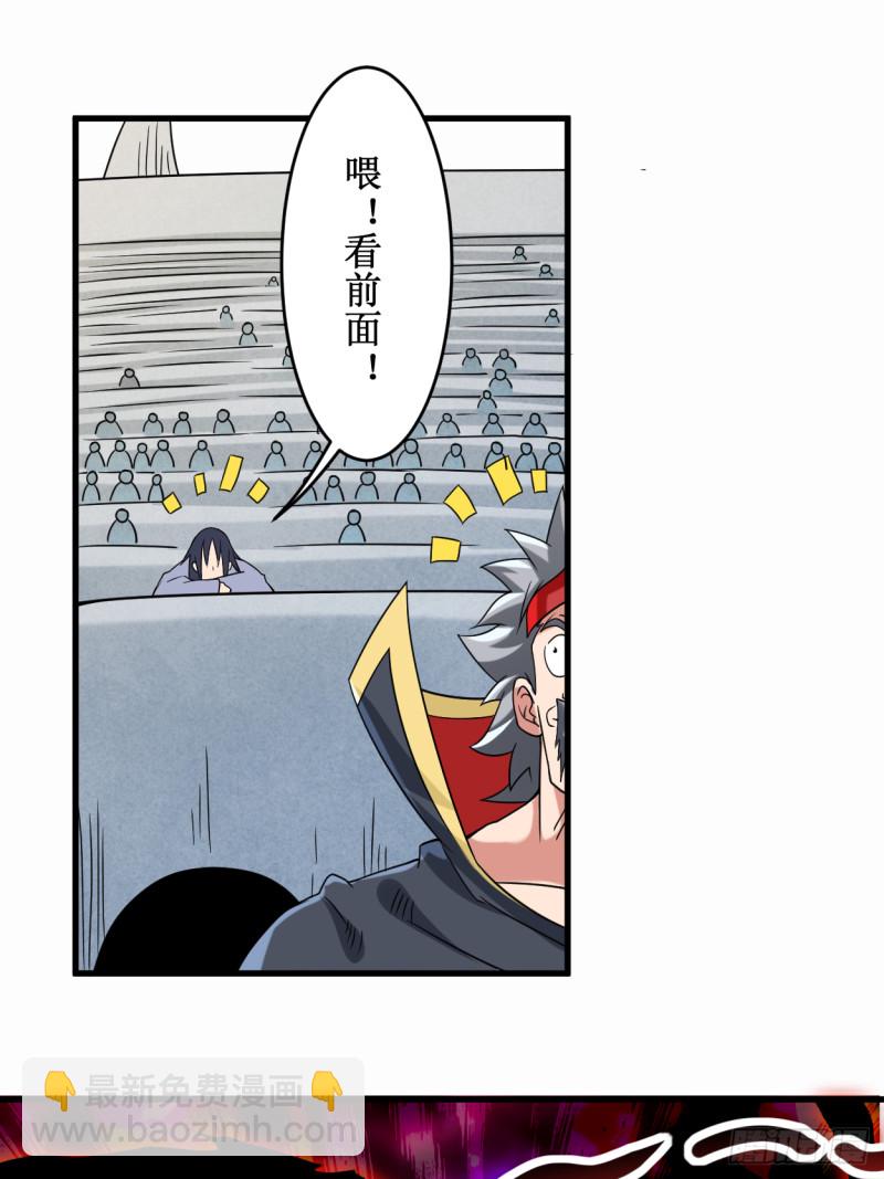 085 隐藏职业替身使者(1/2)-第85话
