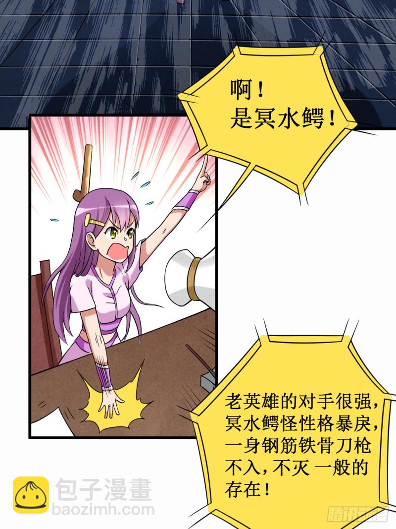 085 隐藏职业替身使者(1/2)-第85话