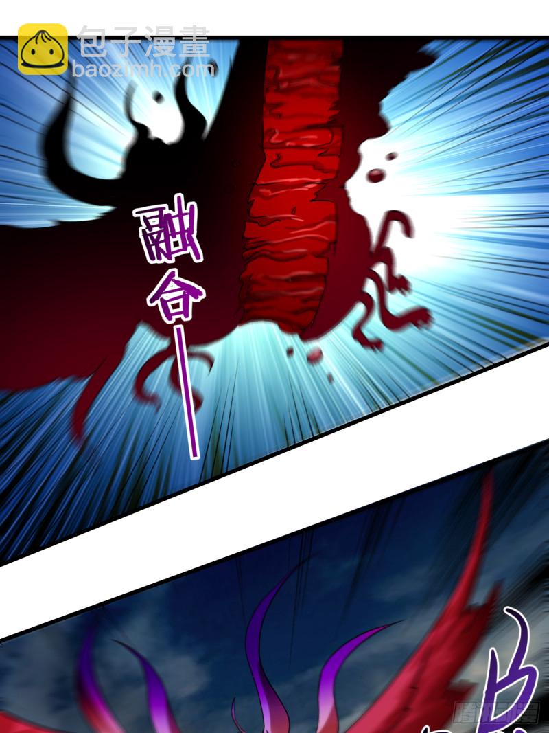 087 初级傀儡术(1/2)-第87话