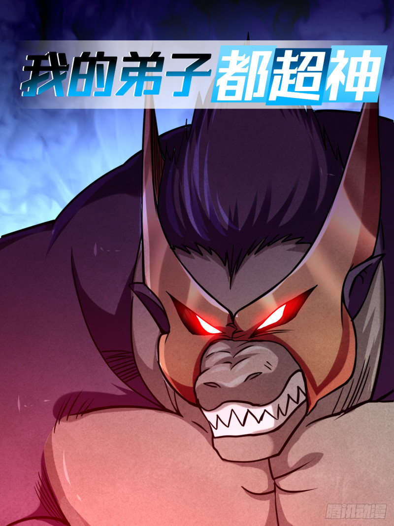 089 恐怖的兄妹二人(1/2)-第89话