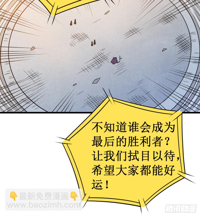 089 恐怖的兄妹二人(1/2)-第89话