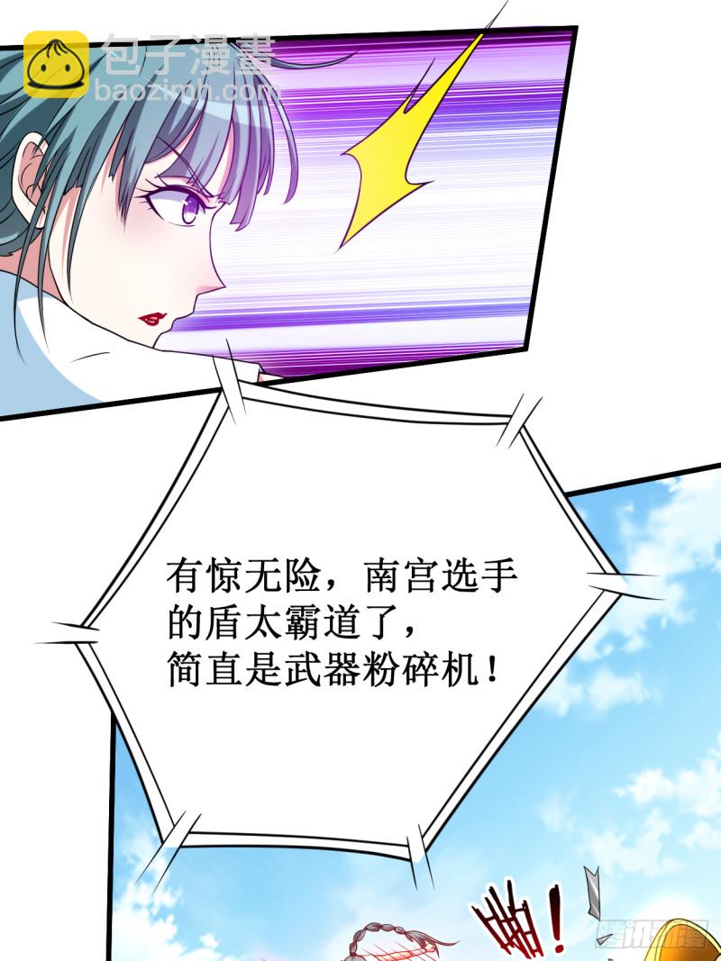 089 恐怖的兄妹二人(1/2)-第89话