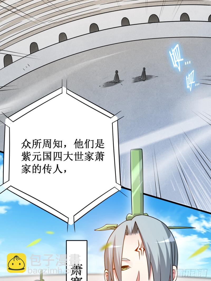 089 恐怖的兄妹二人(1/2)-第89话