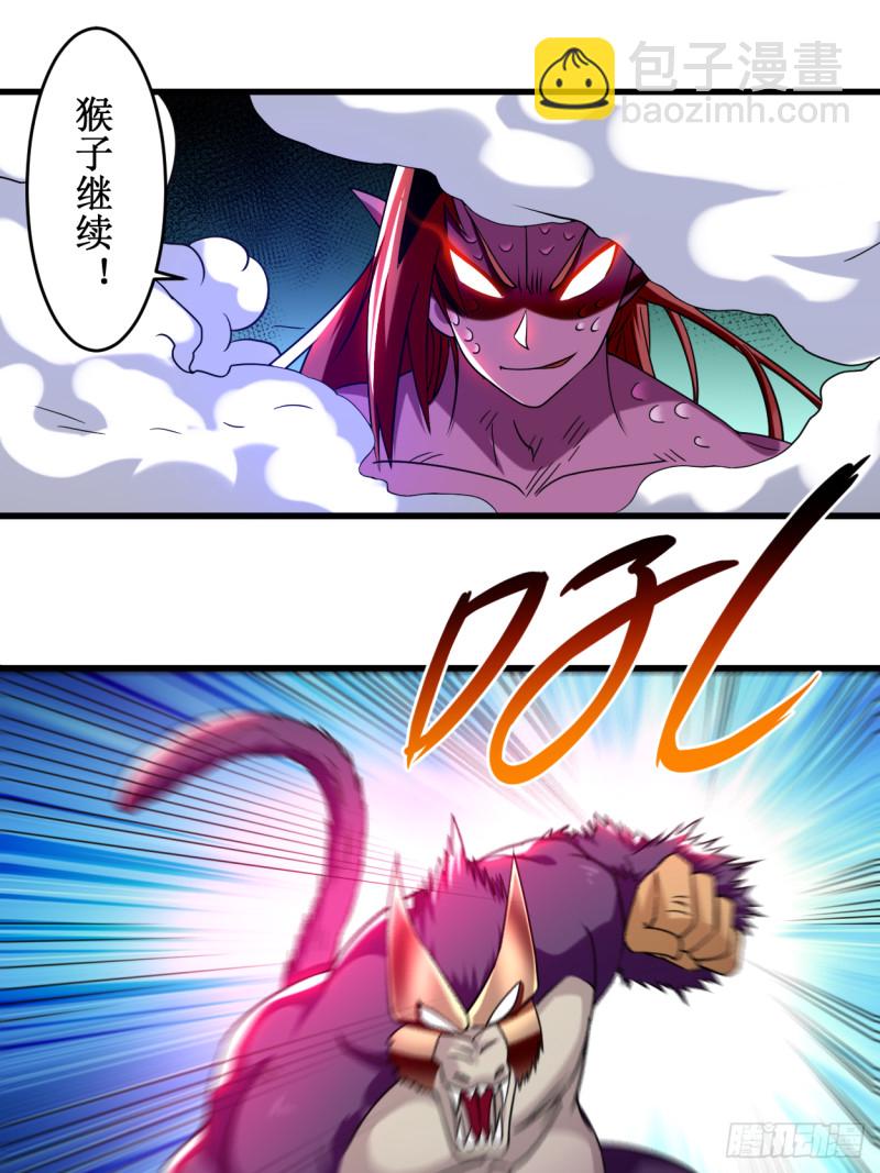 089 恐怖的兄妹二人(1/2)-第89话