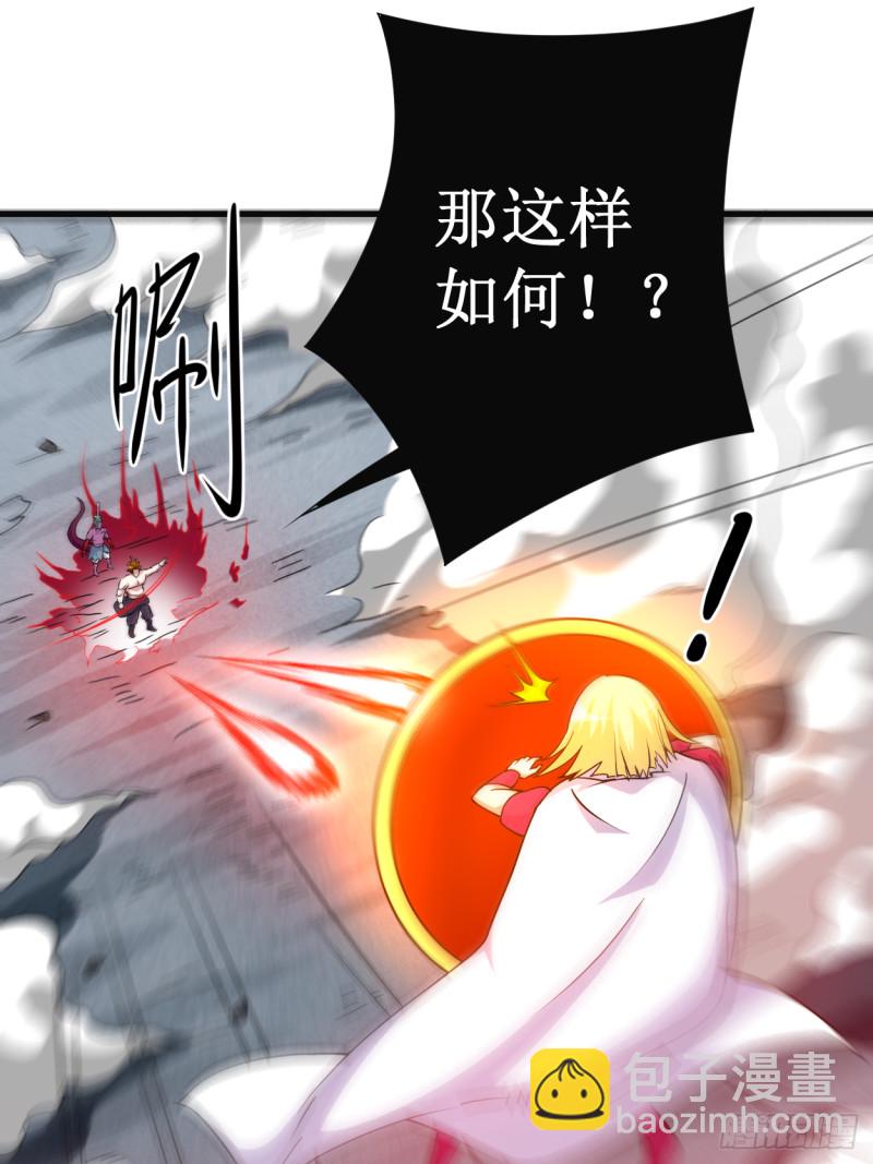091 我就是这个世界的神(1/2)-第91话