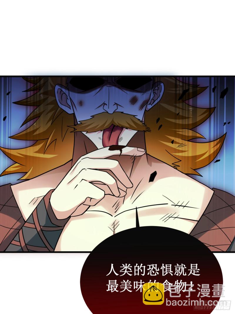 091 我就是这个世界的神(1/2)-第91话