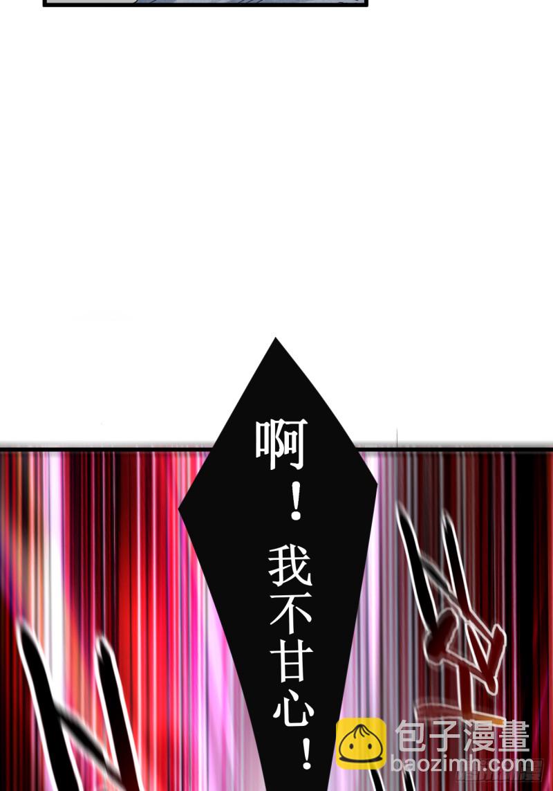 091 我就是这个世界的神(1/2)-第91话