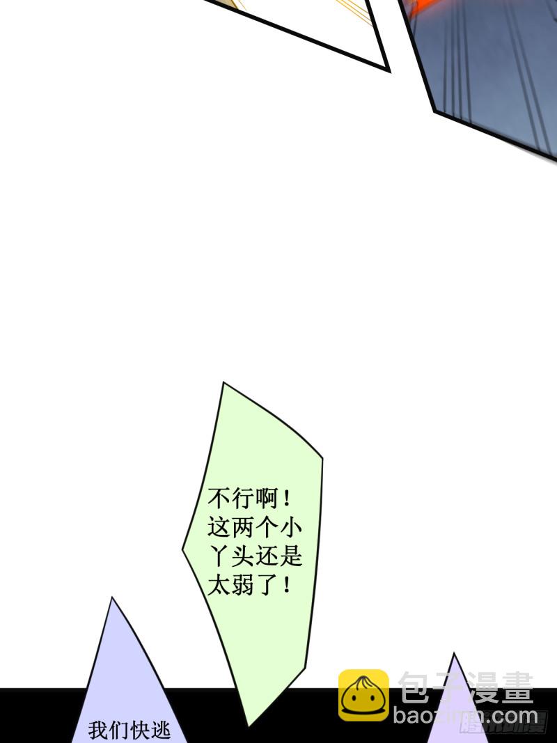 091 我就是这个世界的神(1/2)-第91话