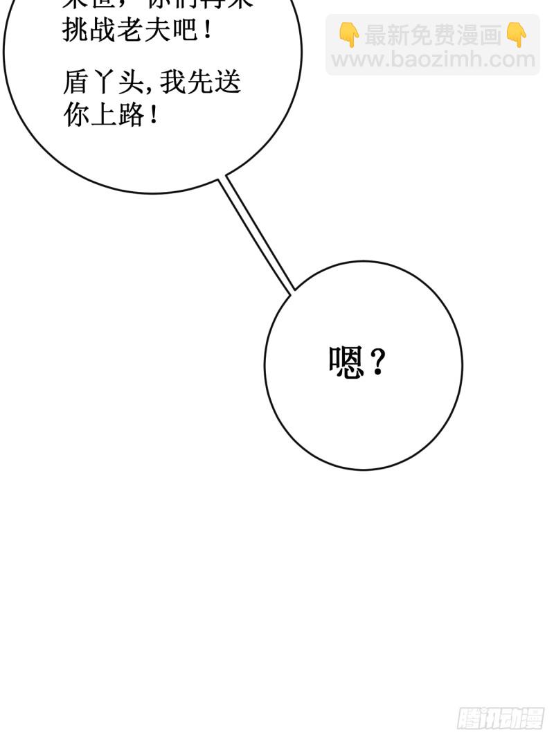 091 我就是这个世界的神(1/2)-第91话
