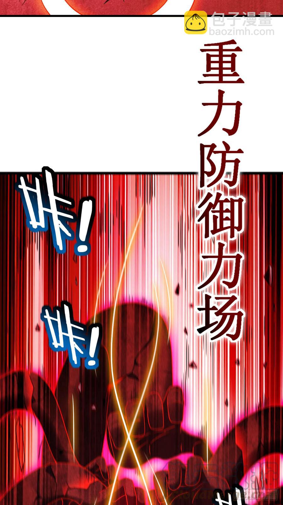 093 他是神吗？(1/2)-第93话