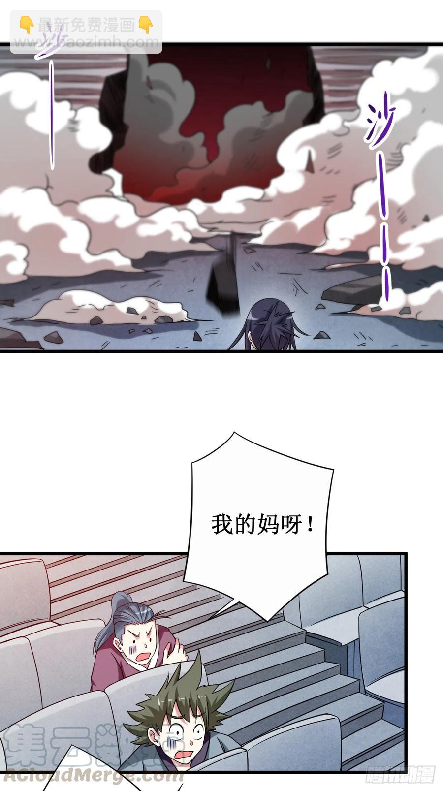 093 他是神吗？(1/2)-第93话