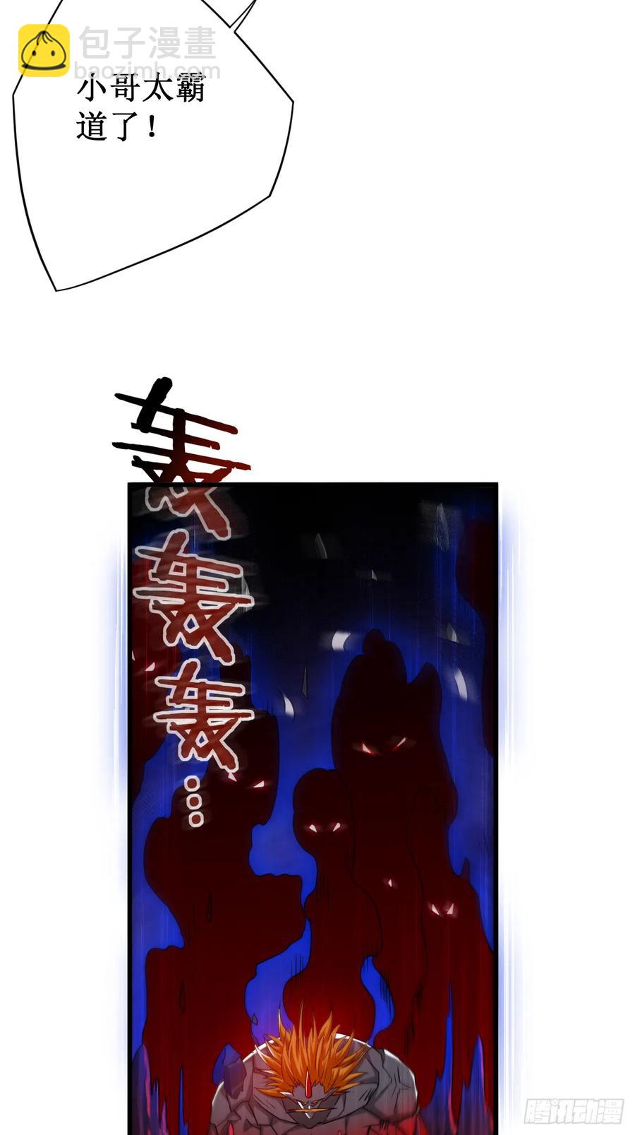 093 他是神吗？(1/2)-第93话