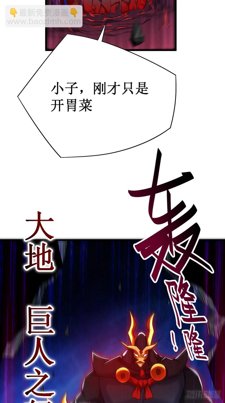 093 他是神吗？(1/2)-第93话