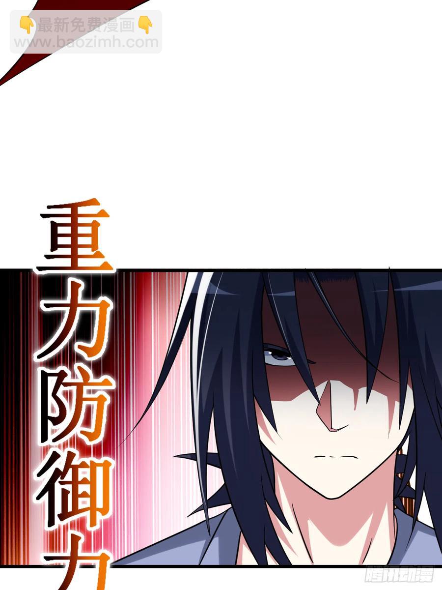 093 他是神吗？(1/2)-第93话