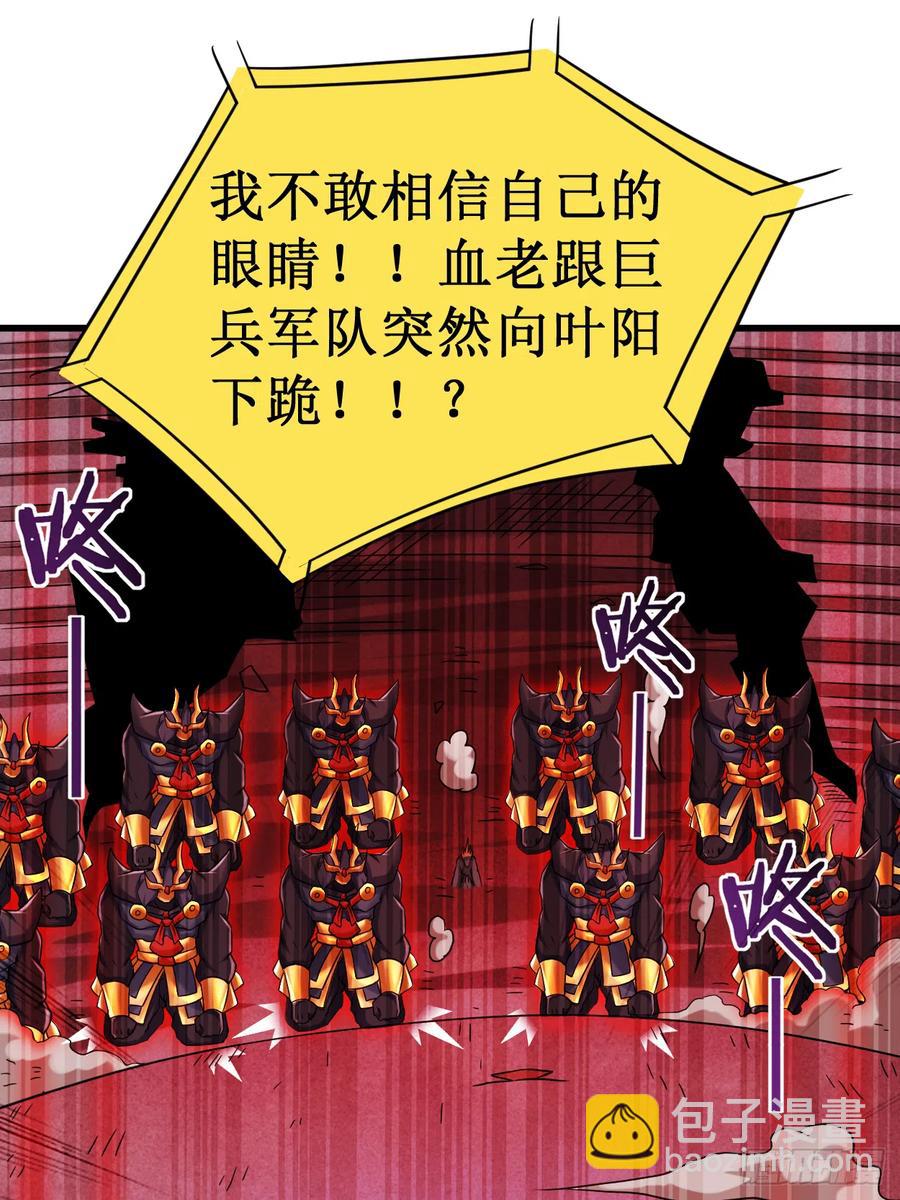 093 他是神吗？(1/2)-第93话