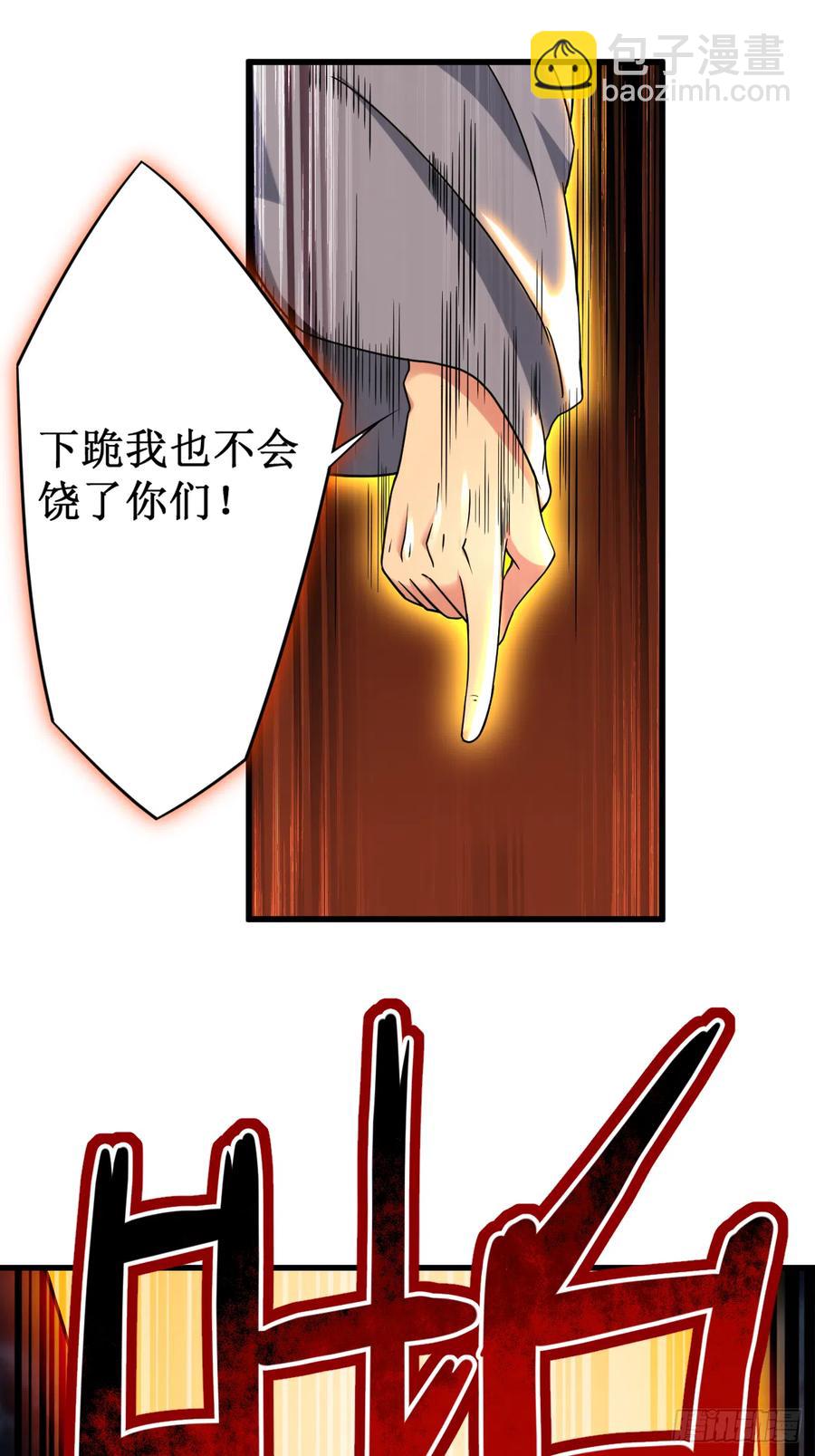 093 他是神吗？(1/2)-第93话