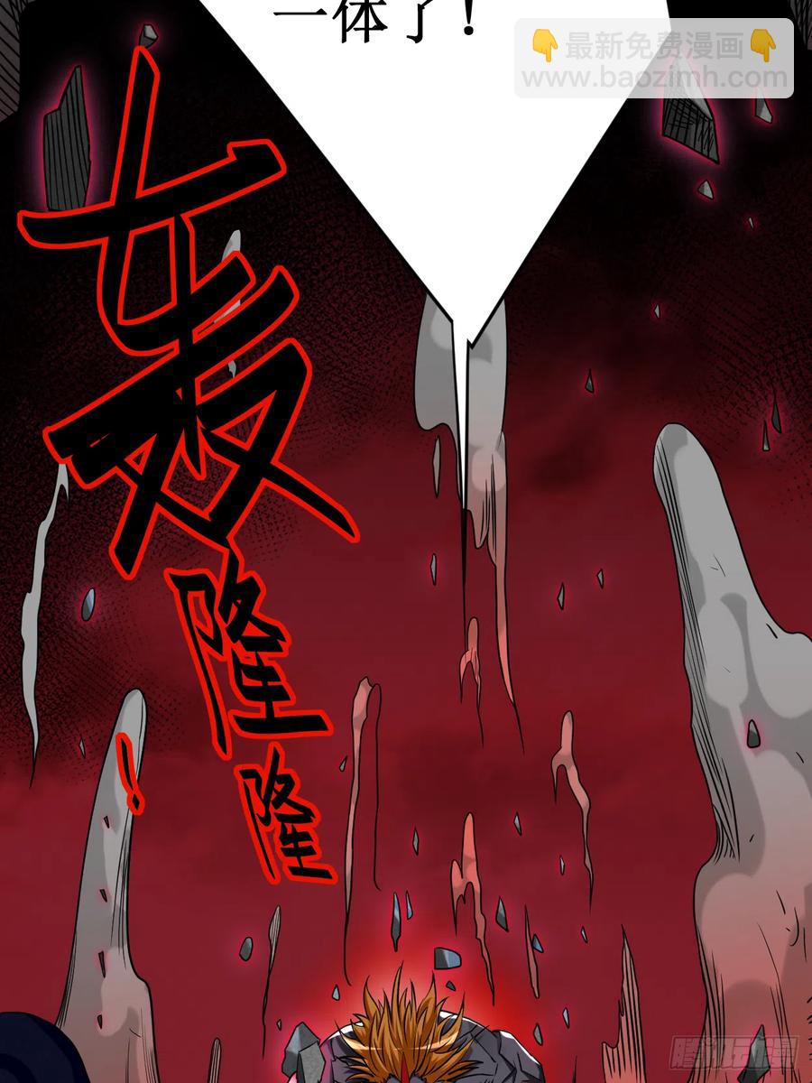 093 他是神吗？(1/2)-第93话