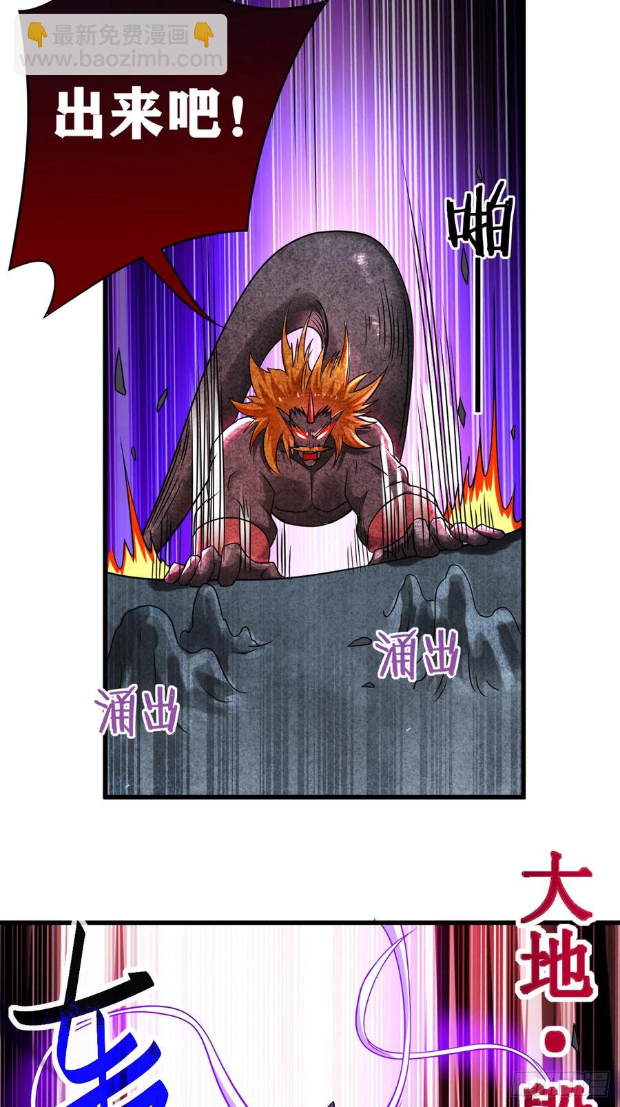 093 他是神吗？(1/2)-第93话