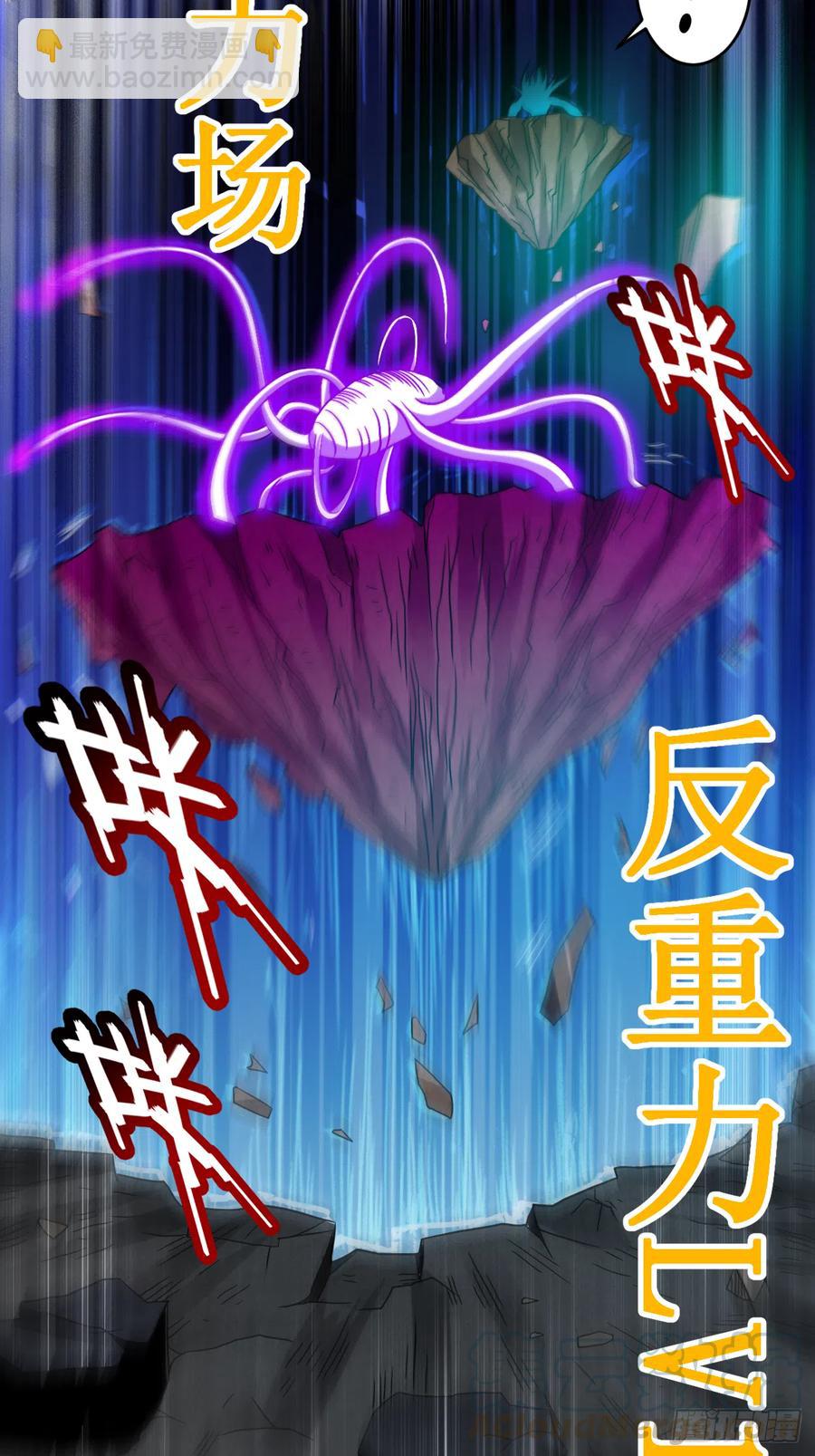 093 他是神吗？(1/2)-第93话