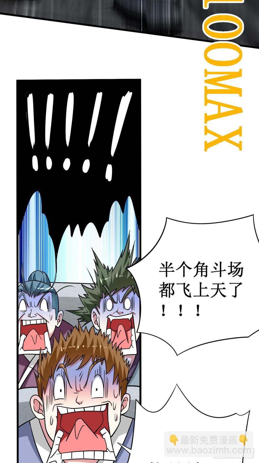 093 他是神吗？(1/2)-第93话