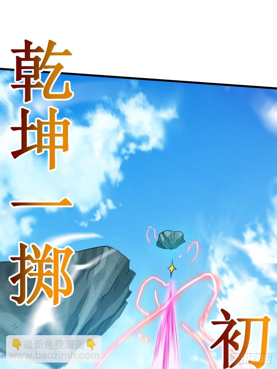 093 他是神吗？(1/2)-第93话