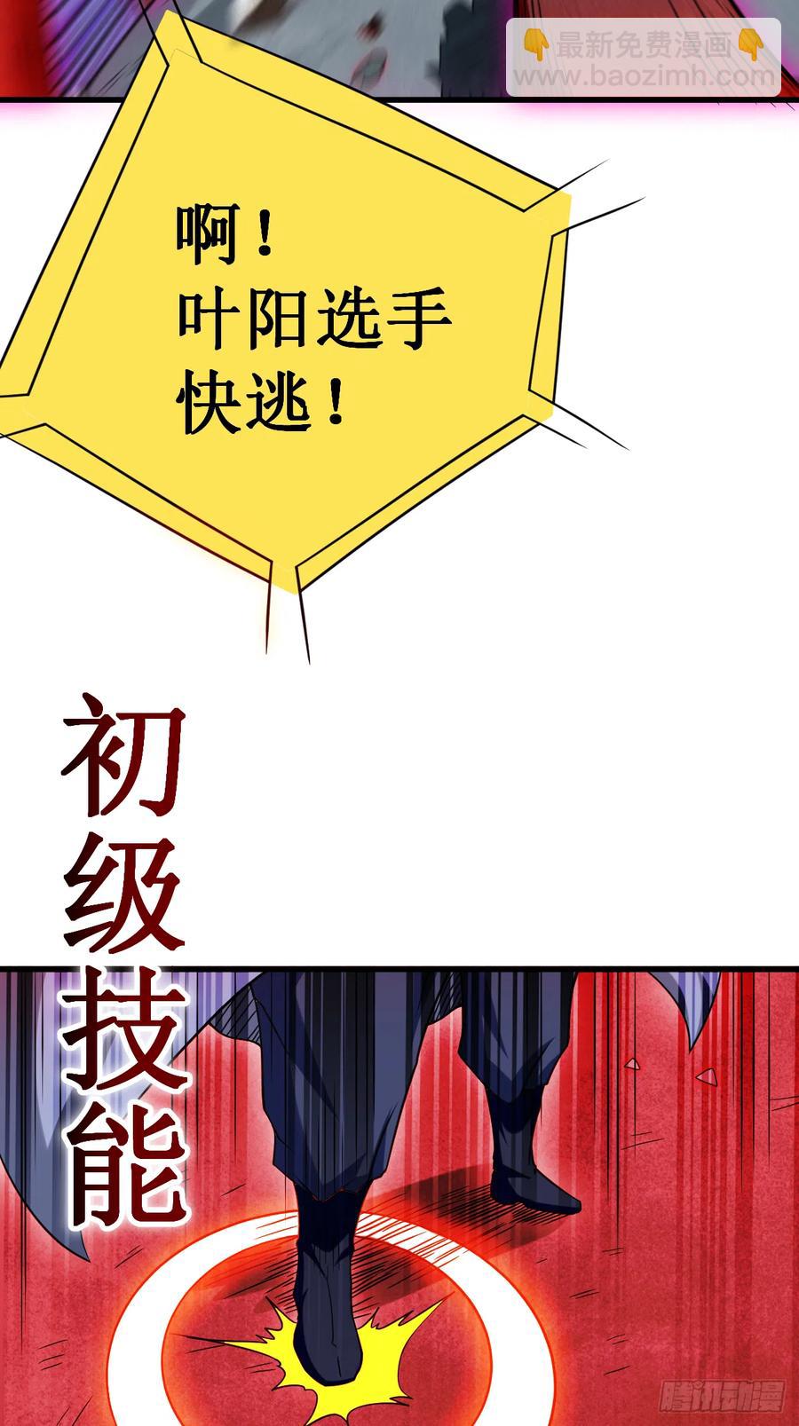 093 他是神吗？(1/2)-第93话