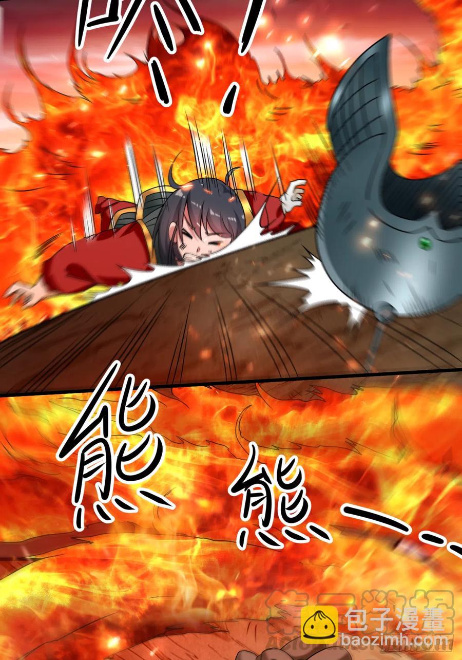 096 中级技能(1/2)-第95话