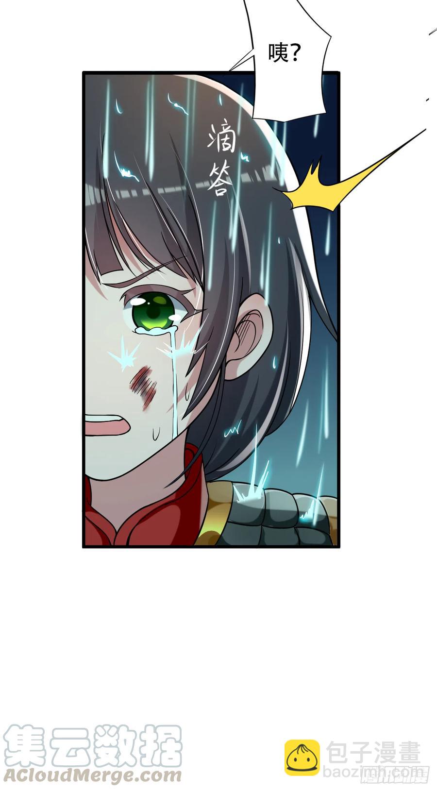 096 中级技能(1/2)-第95话