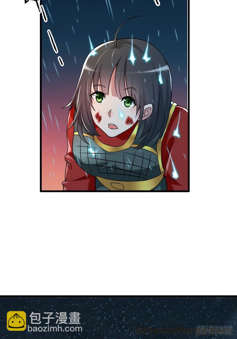 096 中级技能(1/2)-第95话