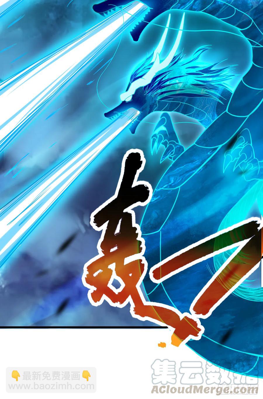 096 中级技能(1/2)-第95话