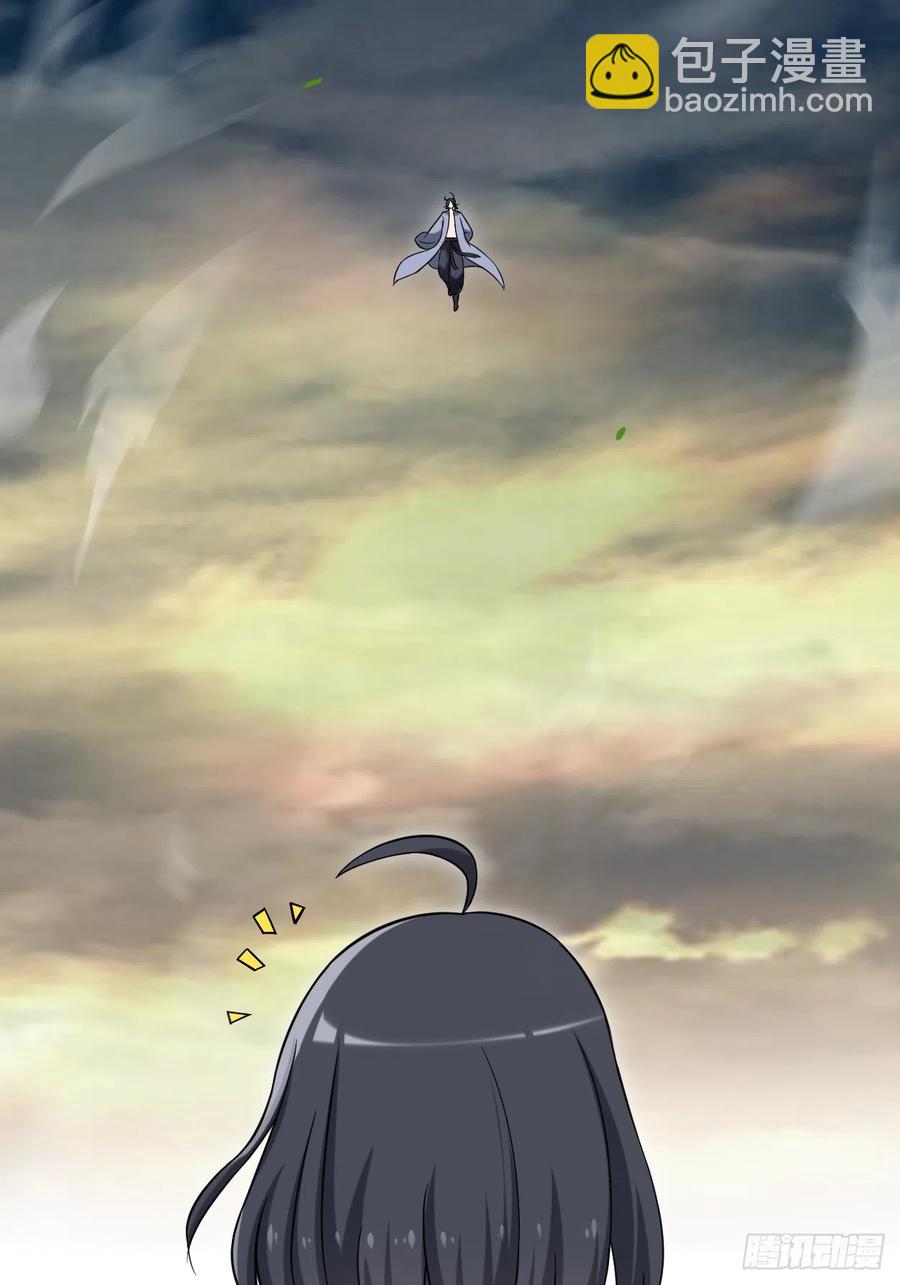 096 中级技能(1/2)-第95话