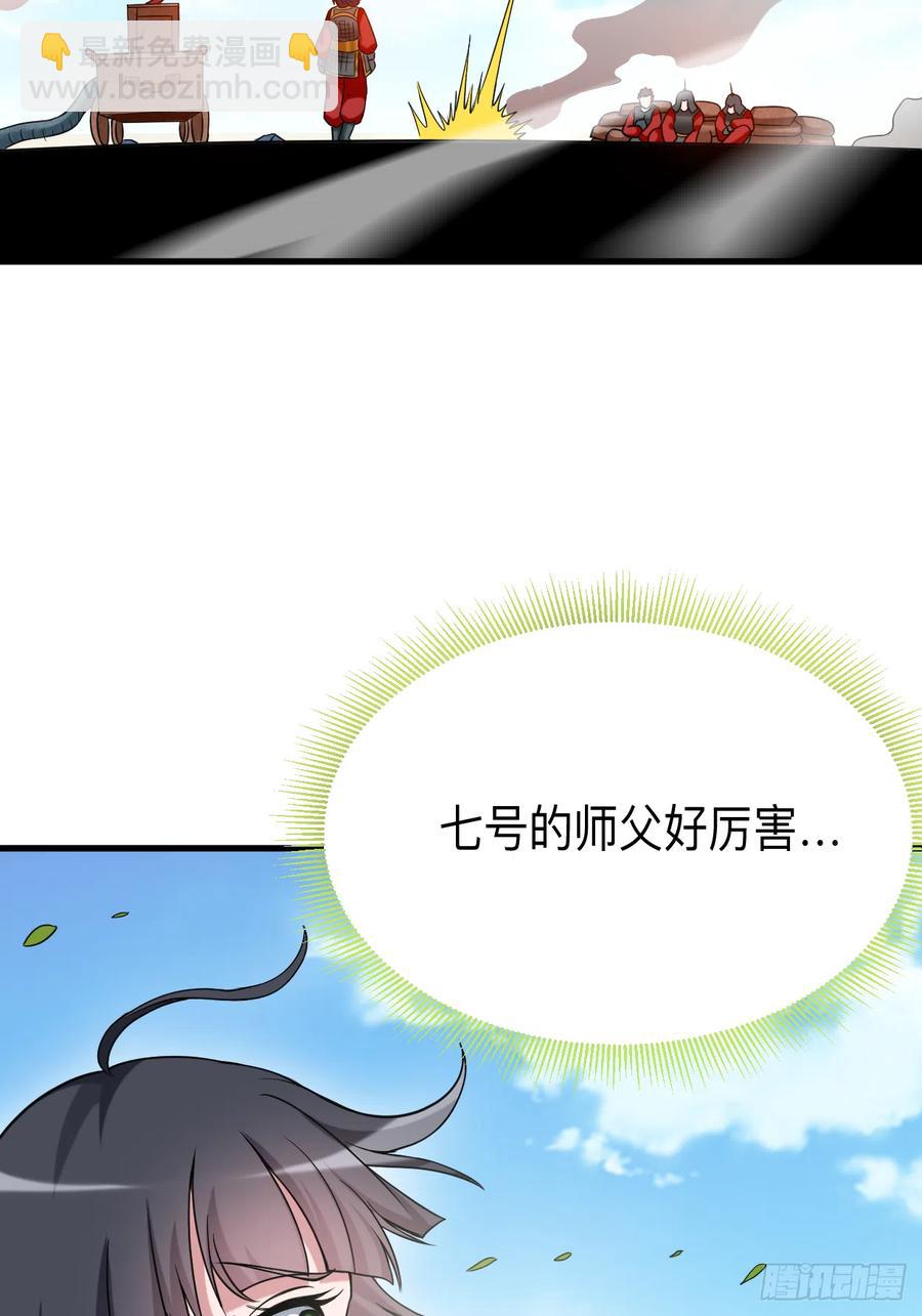 096 中级技能(1/2)-第95话