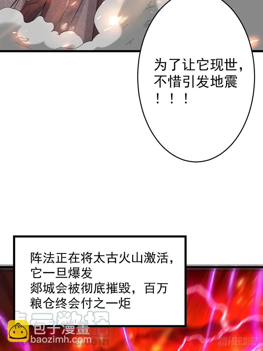 096 中级技能(1/2)-第95话