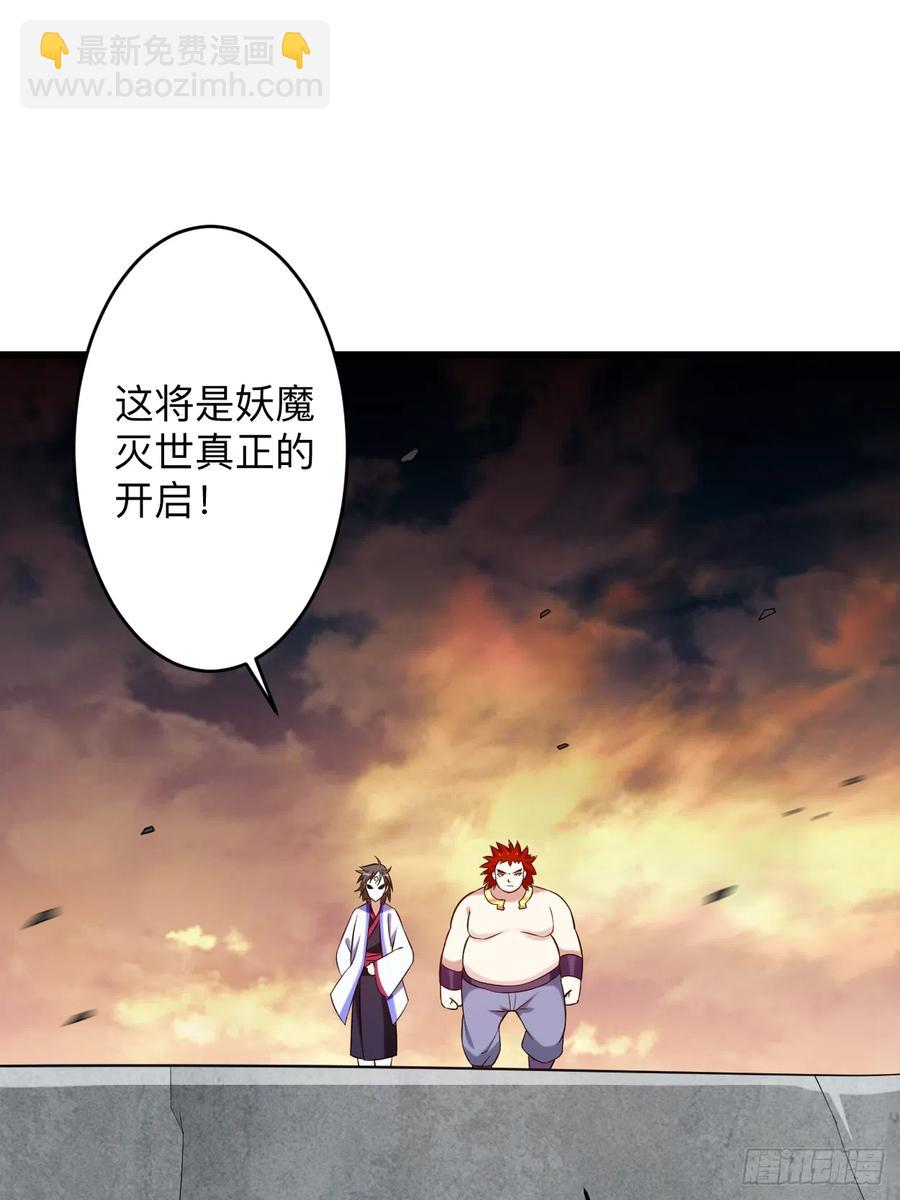 096 中级技能(1/2)-第95话